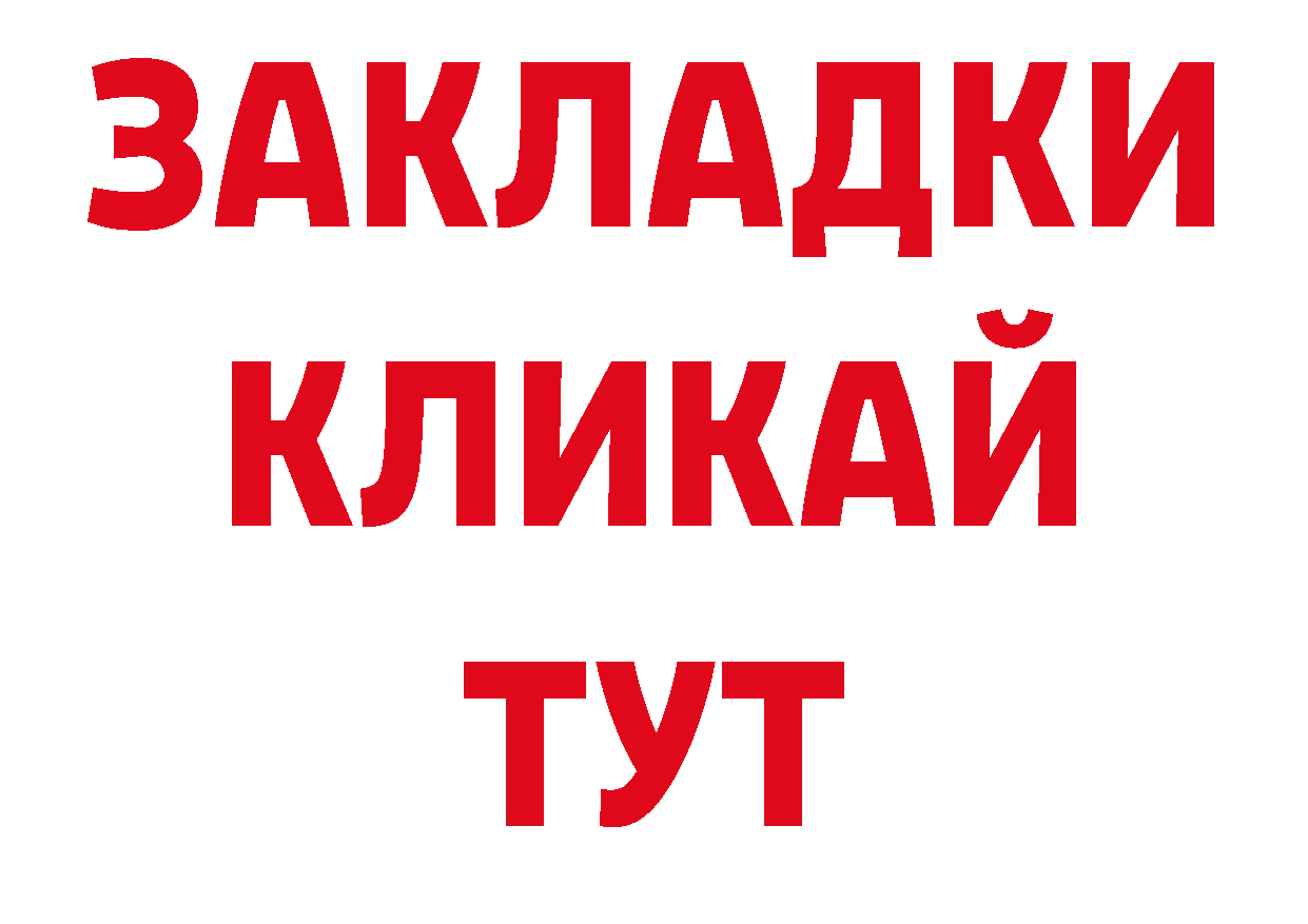 Галлюциногенные грибы прущие грибы маркетплейс нарко площадка ссылка на мегу Куровское